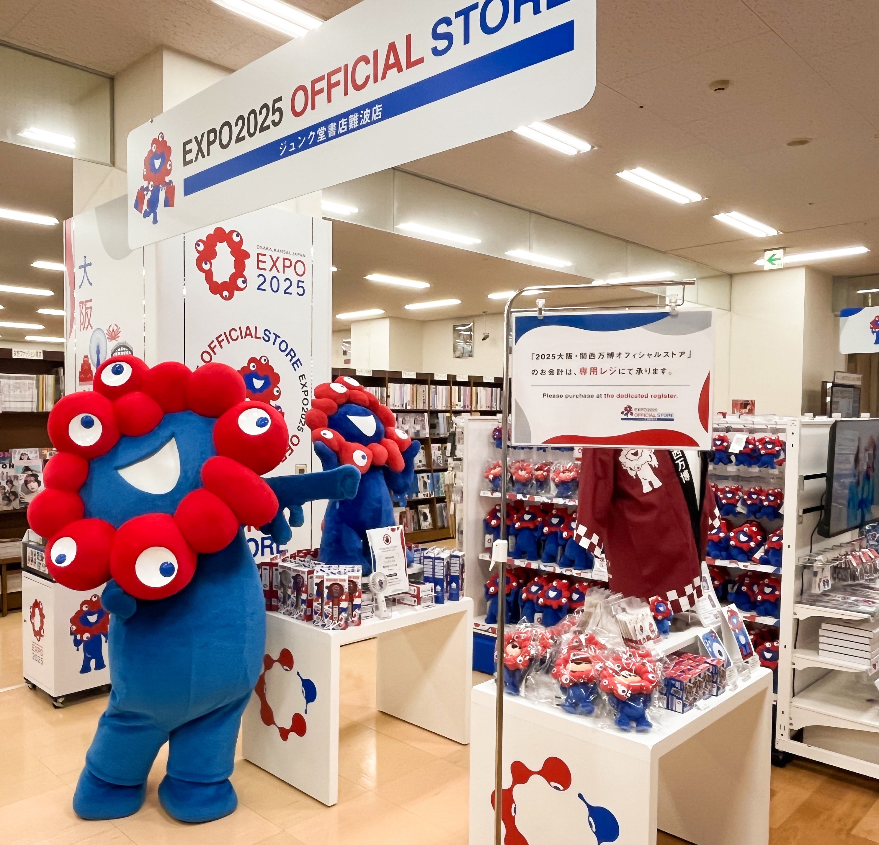 Ado ダイカットクッション　EXPO 2025 Ado ダイカットクッション EXPO 2025 EXPO2025商品の検索結果
