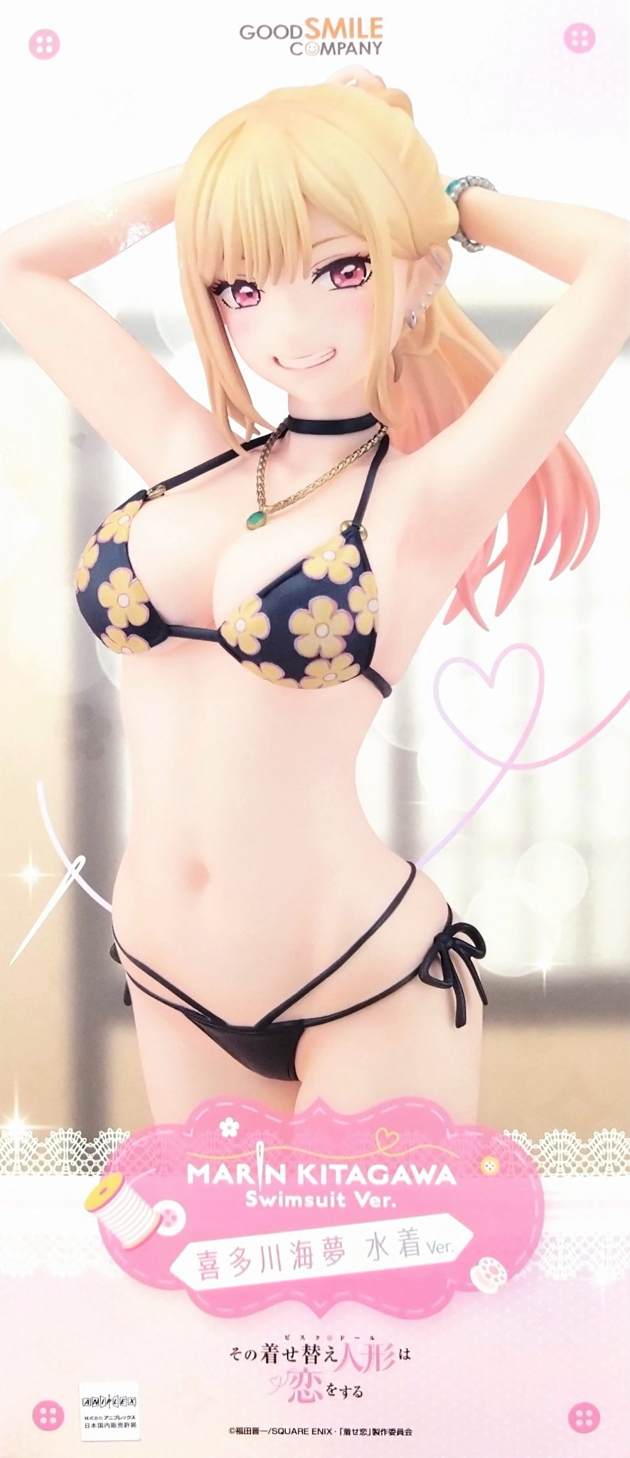 【新品未開封】グッドスマイルカンパニー 喜多川海夢 水着Ver. 1/7 着せ恋】1/7スケールフィギュア「喜多川海夢 水着Ver.」をご紹介