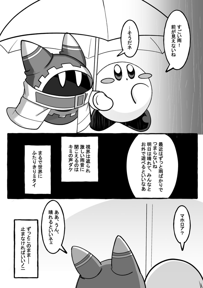 YORUO_KB's tweet photo. ☔️雨の日のマホカビ🥚🍑 https://t.co/wfg1ouRp3f