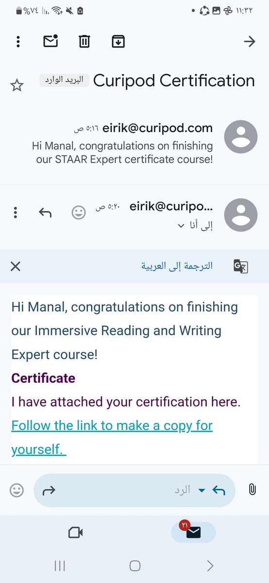 ManalFouda43151's tweet photo. #curipod https://t.co/BDAaWlxNls