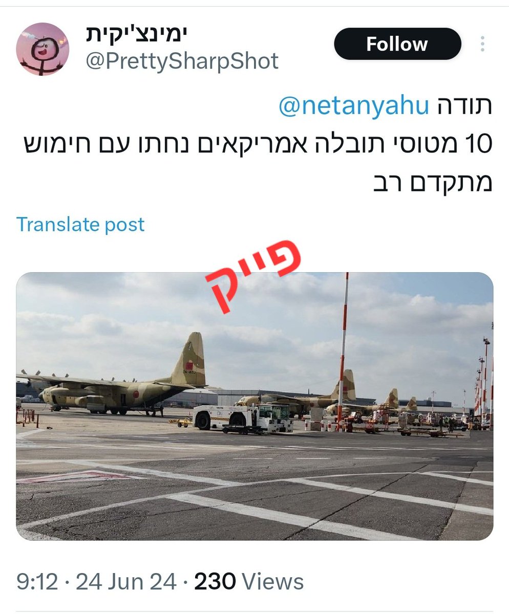 בודקים tweet media