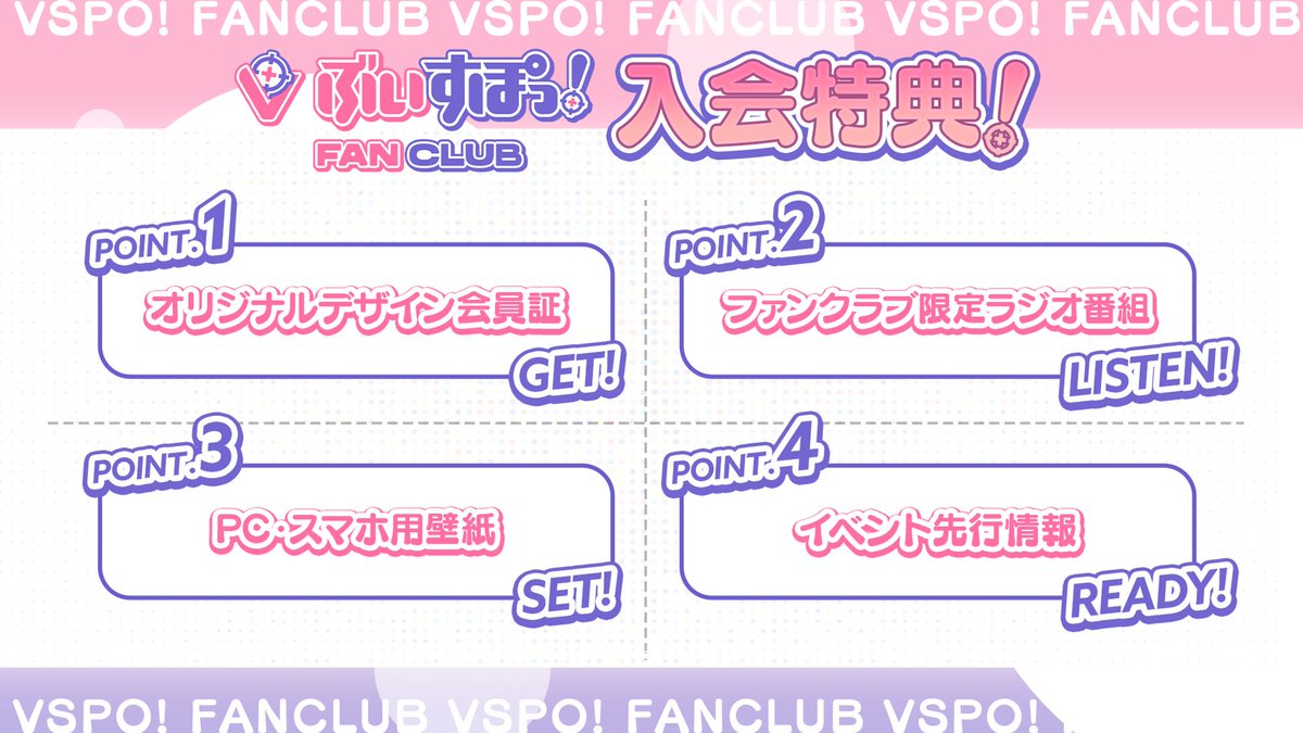 ぶいすぽっ！【公式】 tweet media