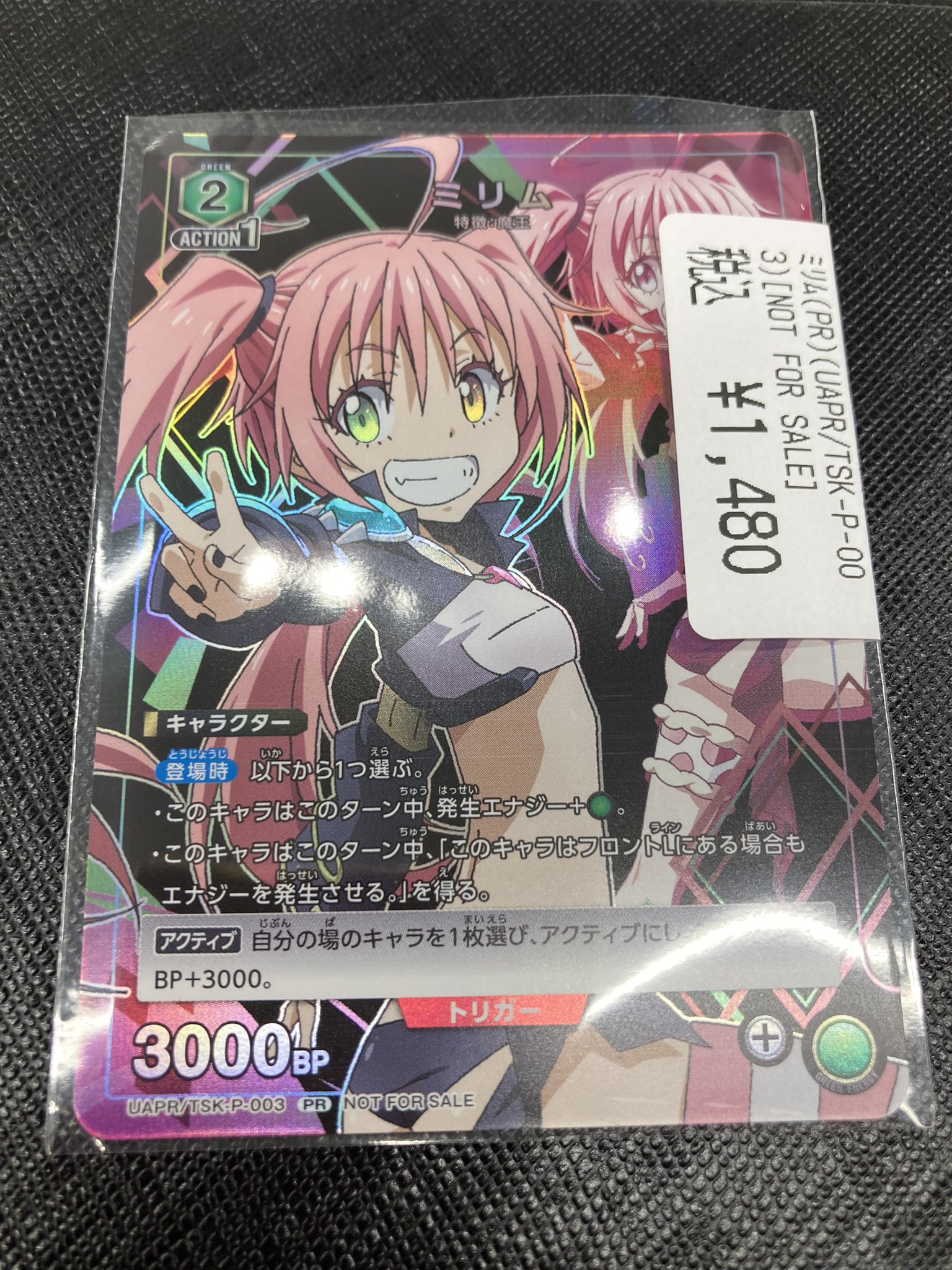 人気　美少女　アニメ　漫画　フィギュアまとめ売り ミリム ユニチケ ユニオンアリーナ 渡り歩い