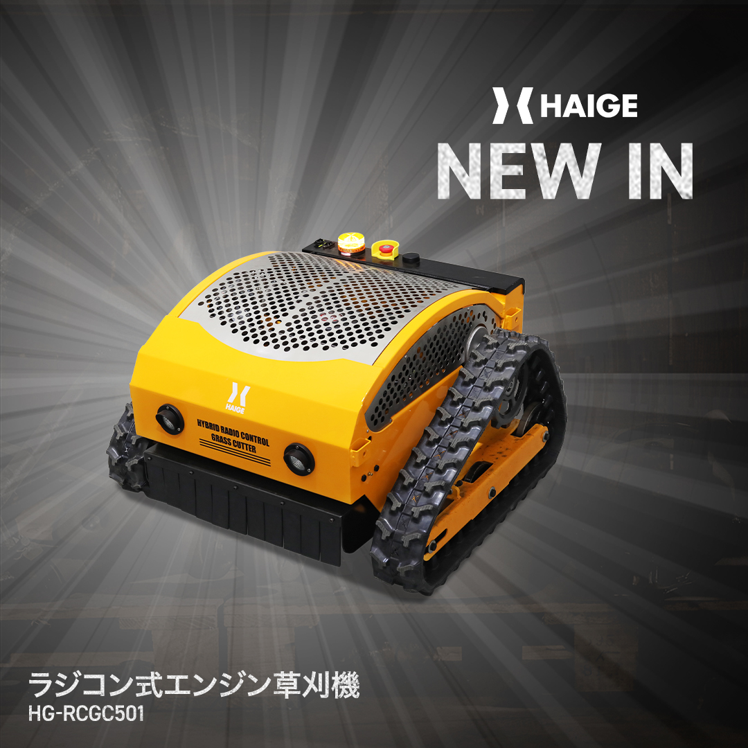 HAIGE(ハイガー) 草刈り機 刈払い機 エンジン 26cc 2サイクル 2分割式