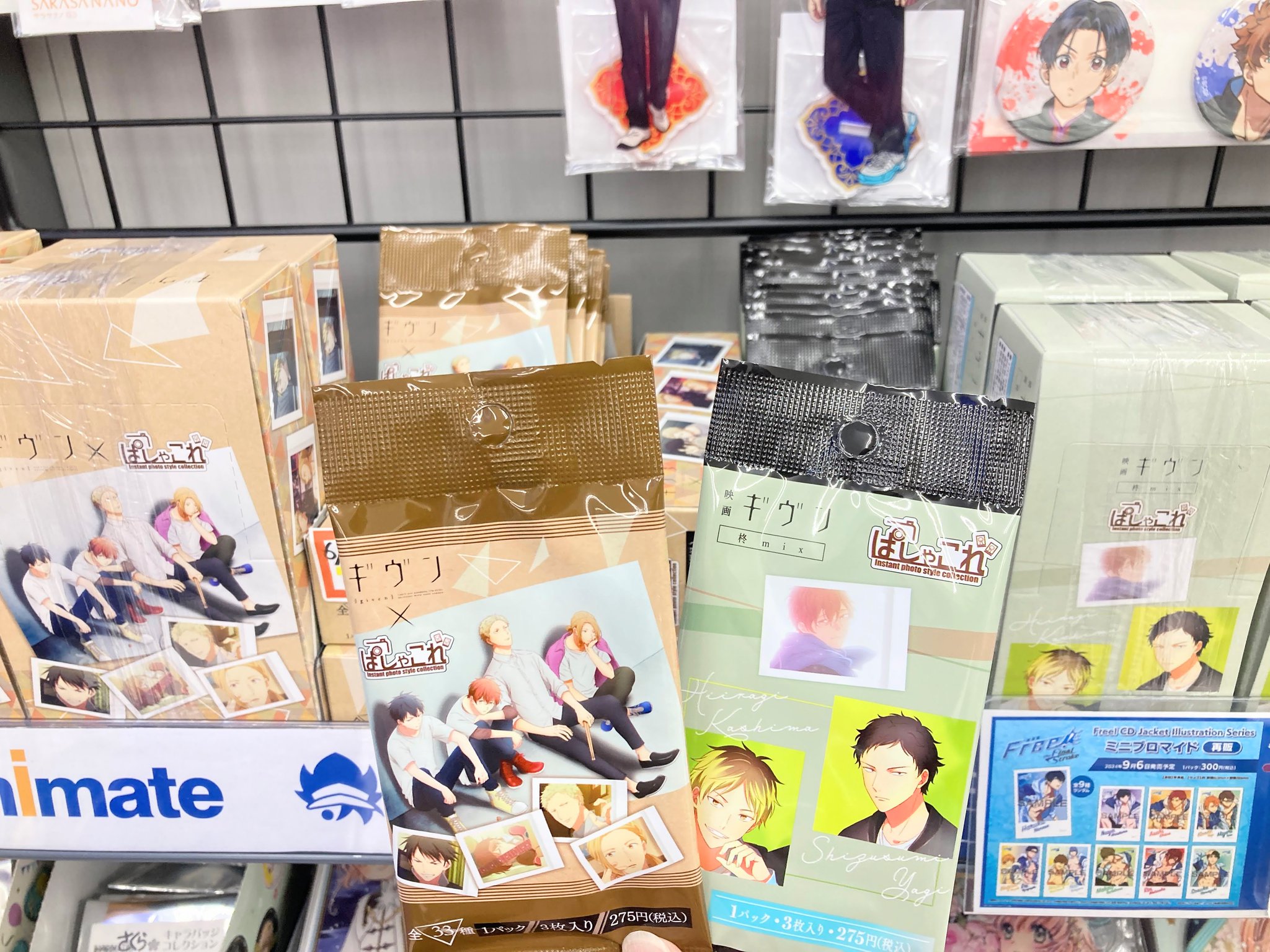 【最終値下げ】ギヴンぱしゃこれセット アニメイト佐世保 on X: 