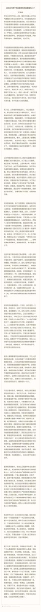 YingSam6's tweet photo. 不错的文章，风格和大眼的有点像，期待大眼也来一篇。 https://t.co/vjCohEcJOj
