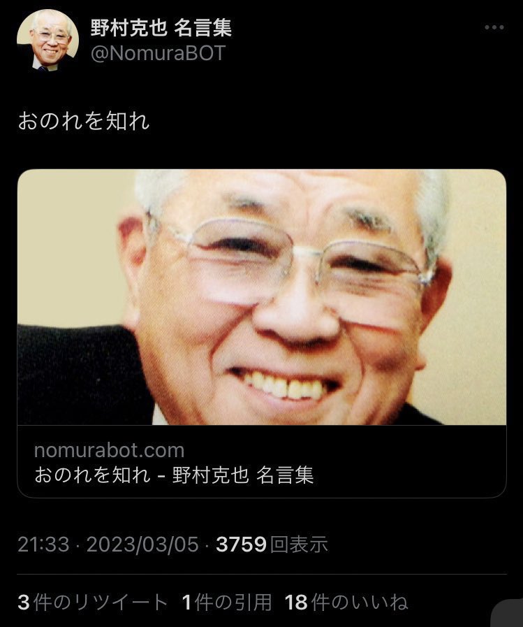 HaibaraEro's tweet photo. 全部2つずつで草 https://t.co/bdhb94R5eL