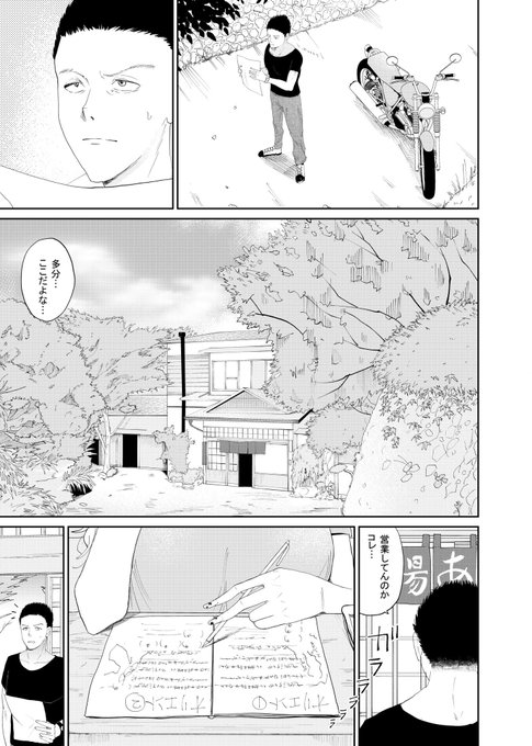 🔞 山奥の秘湯にて湯女にどすけべ和装で接待される(2/5) 