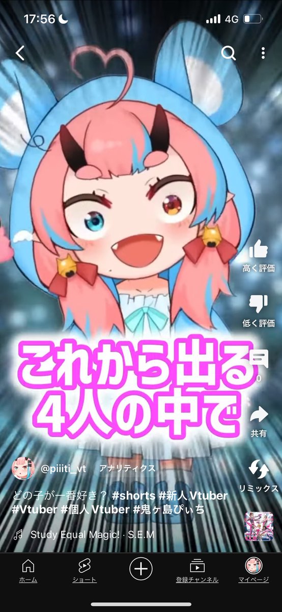 🍰ショート動画投稿🍰 みんなどの子が1番か コメントで教えてね ...