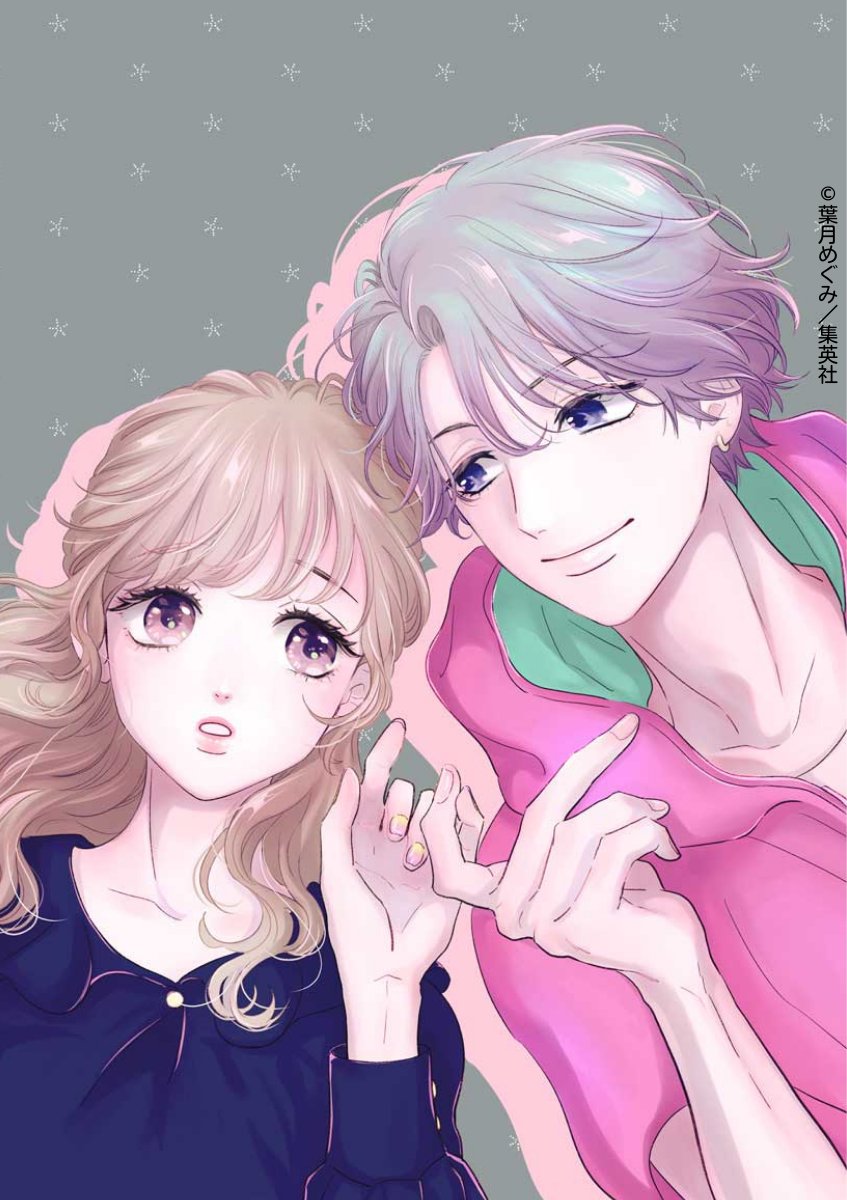 マリリンはいなくなった　葉月めぐみ　1巻〜3巻　メロンブックス特典イラストカード マリリンはいなくなった 葉月めぐみ 1巻〜3巻 メロンブックス特典