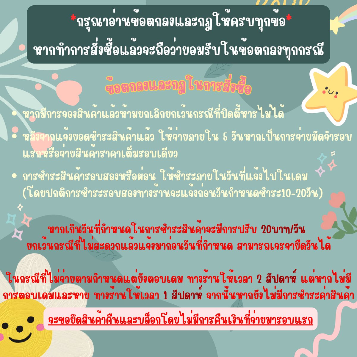 Wrilin.jjp💐 tweet media