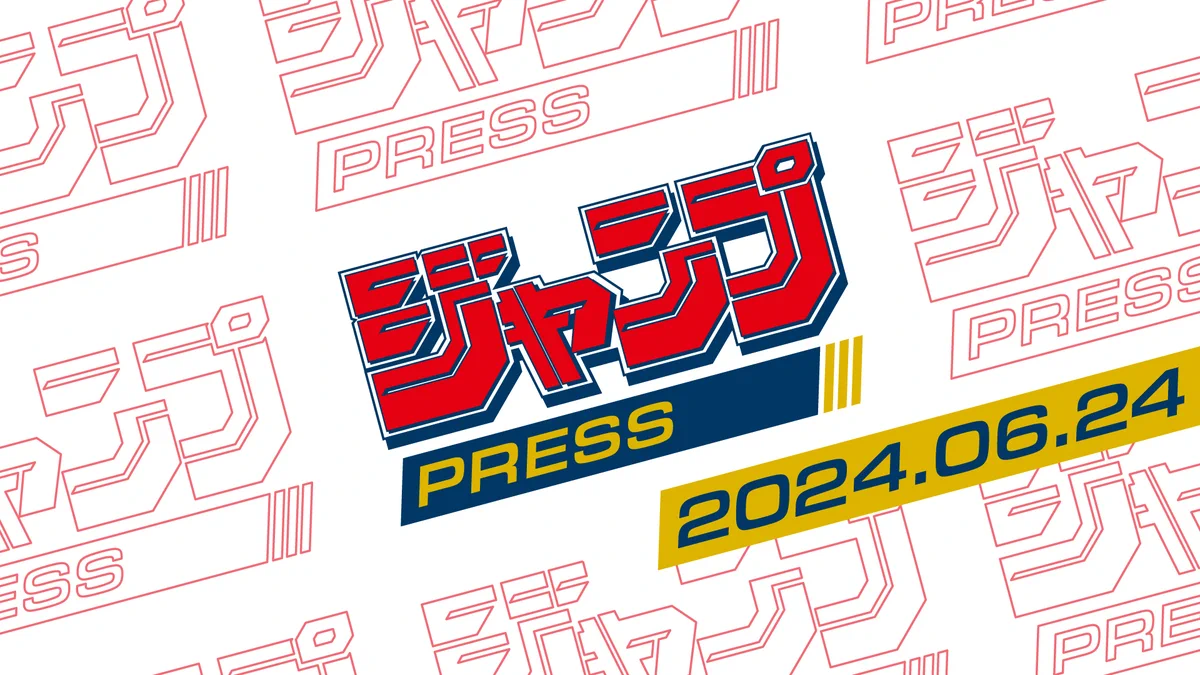 Shonen Jump News on X: 