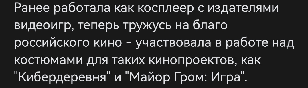horlustt's tweet photo. Я: Блин, не буду сильно ебаться с этой деталью, всё равно её почти не видно и сто проц никто из жюри не знает, как она должна выглядеть
Жюри: https://t.co/E9cQgU07f3