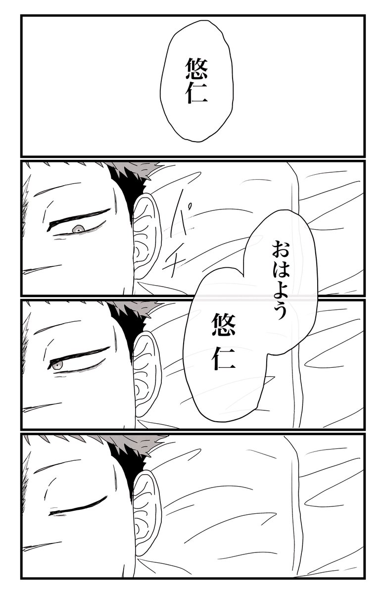 2／2） | 🪩𝑬𝑲𝑲𝑶🪩 さんのマンガ | ツイコミ(仮)