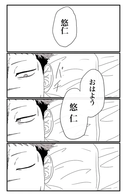 (2/2) 