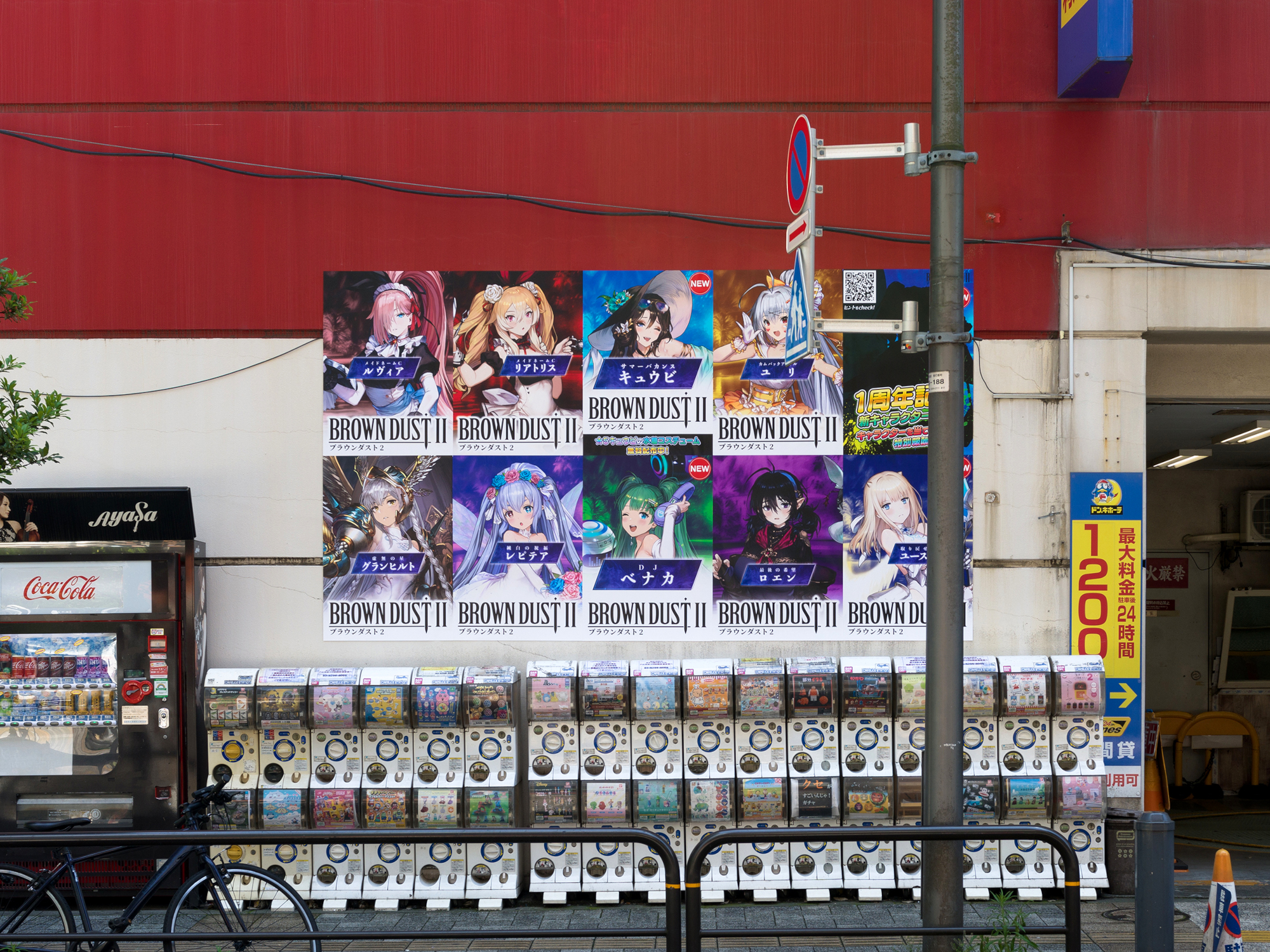 ブラウンダスト2 Browndust2 秋葉原ショップ購入特典カード 全10種 カーテン魂【公式】 on X: 