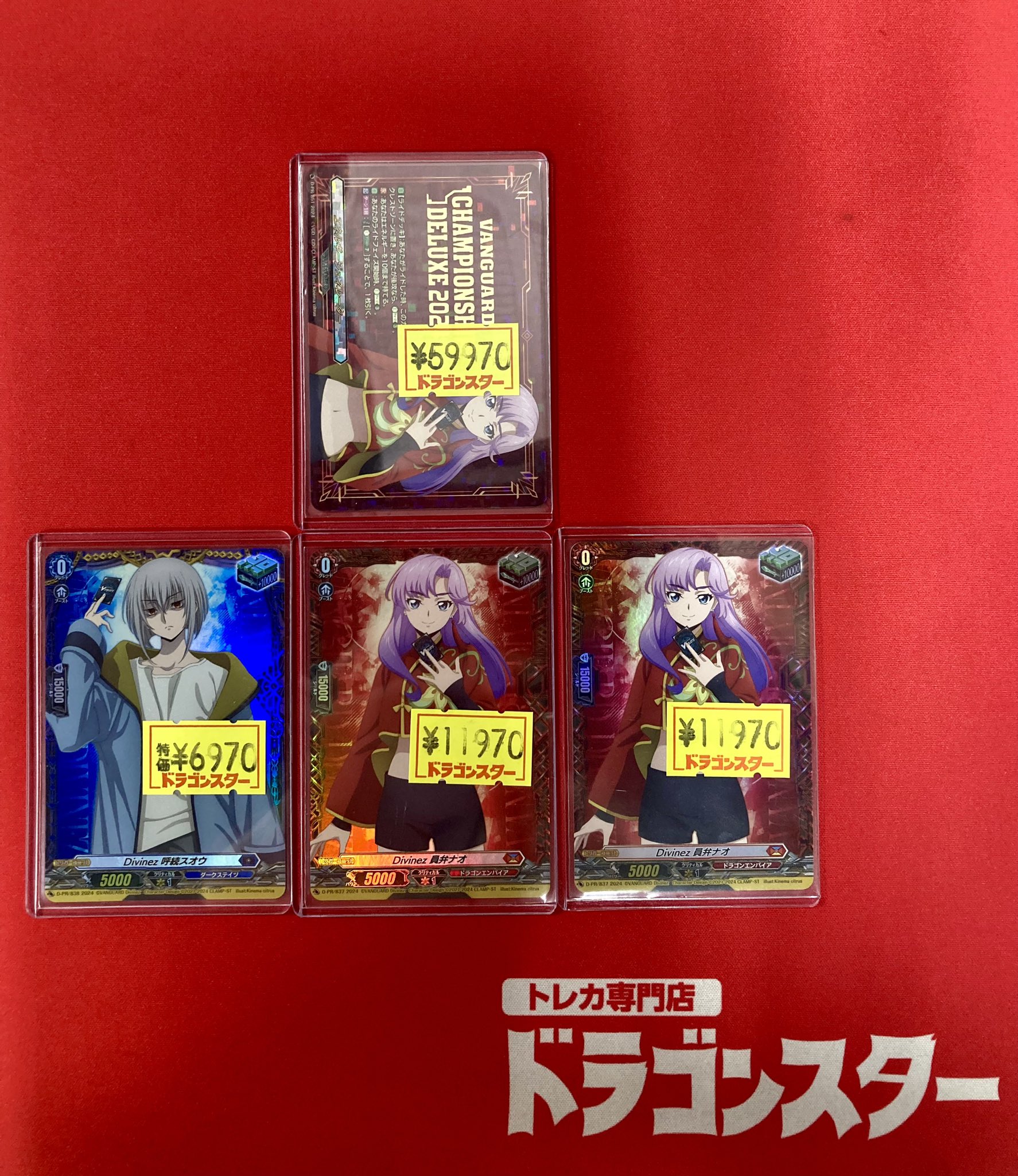 呼続スオウ エネルギージェネレーター エネルギー / 呼続 スオウ