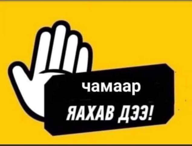 nyamka (@sssnyamdavaa) on Twitter photo 