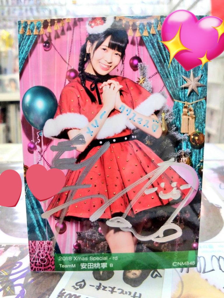 NMB48 安田桃寧 直筆サイン入り生写真 NMB48安田桃寧1st写真集(