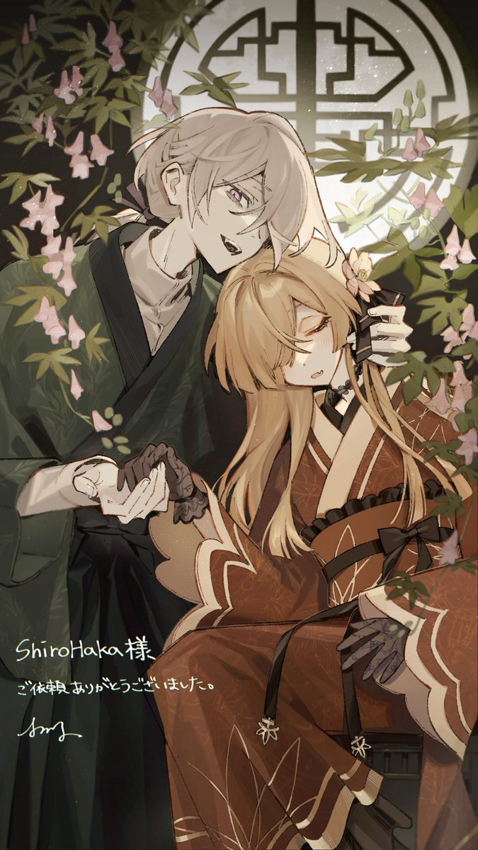 ご依頼とブーストもありがとうございました！
#skeb #commission