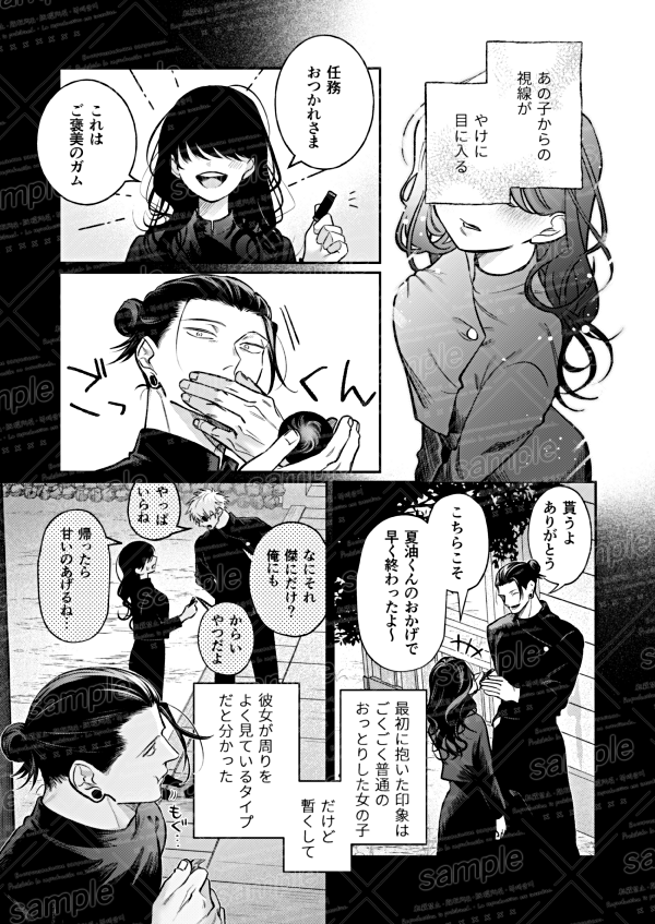 【2/9】 