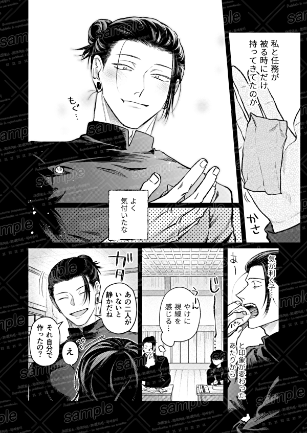 【2/9】 