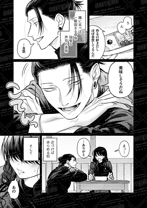 優 ぐる子＠通販(@shimahuku_rou) さんのマンガ一覧 | ツイコミ(仮)
