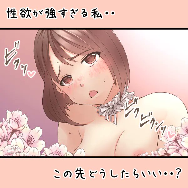 アンケート結果も含めてお悩み解答中!

ファンティア
https://t.co/lsUtQjdyYv
FANBOX
https://t.co/J2ZwXYgp0G 