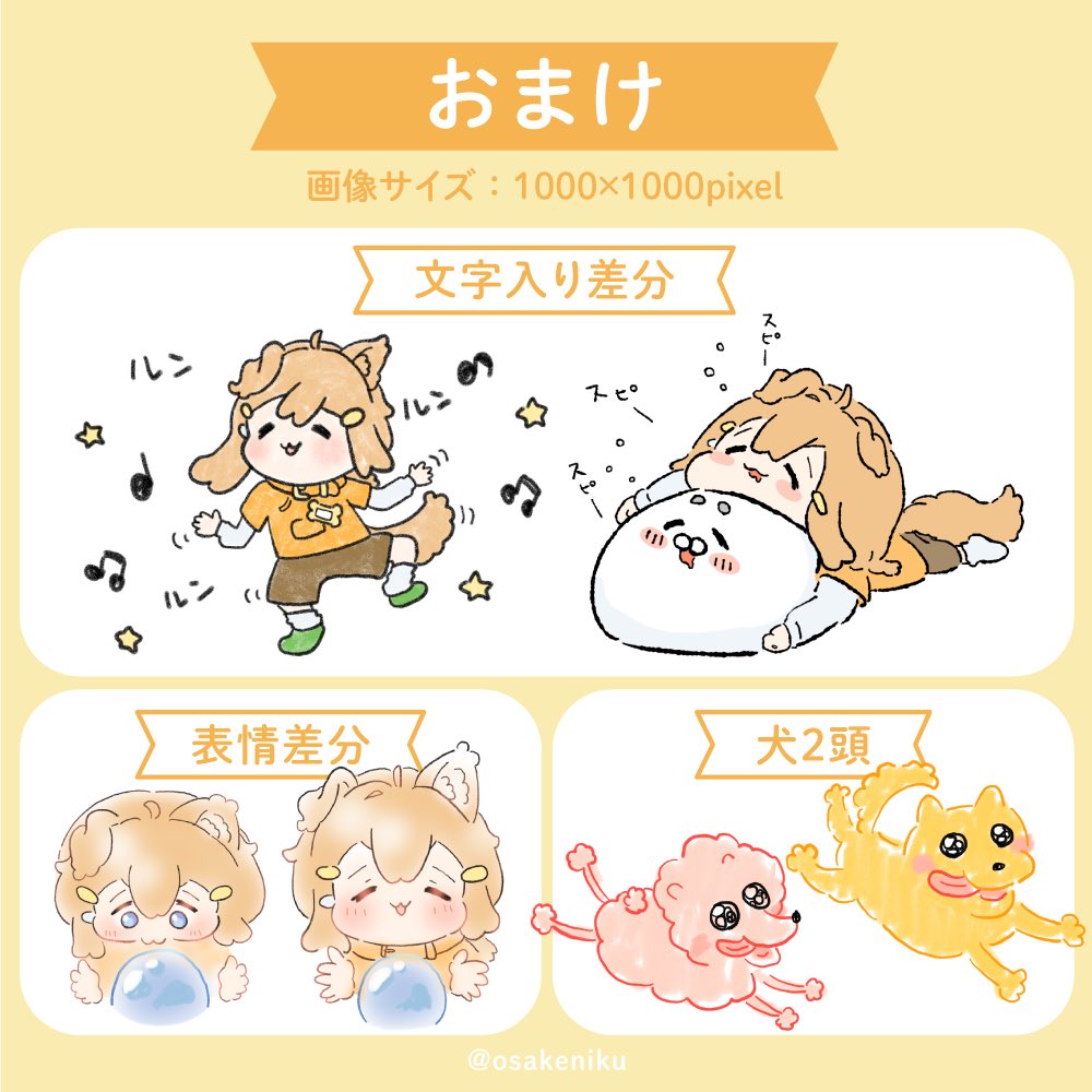 第2弾!!】まめひなたの絵文字素材 BOOTHに出品しました✨ 第2弾は楽し