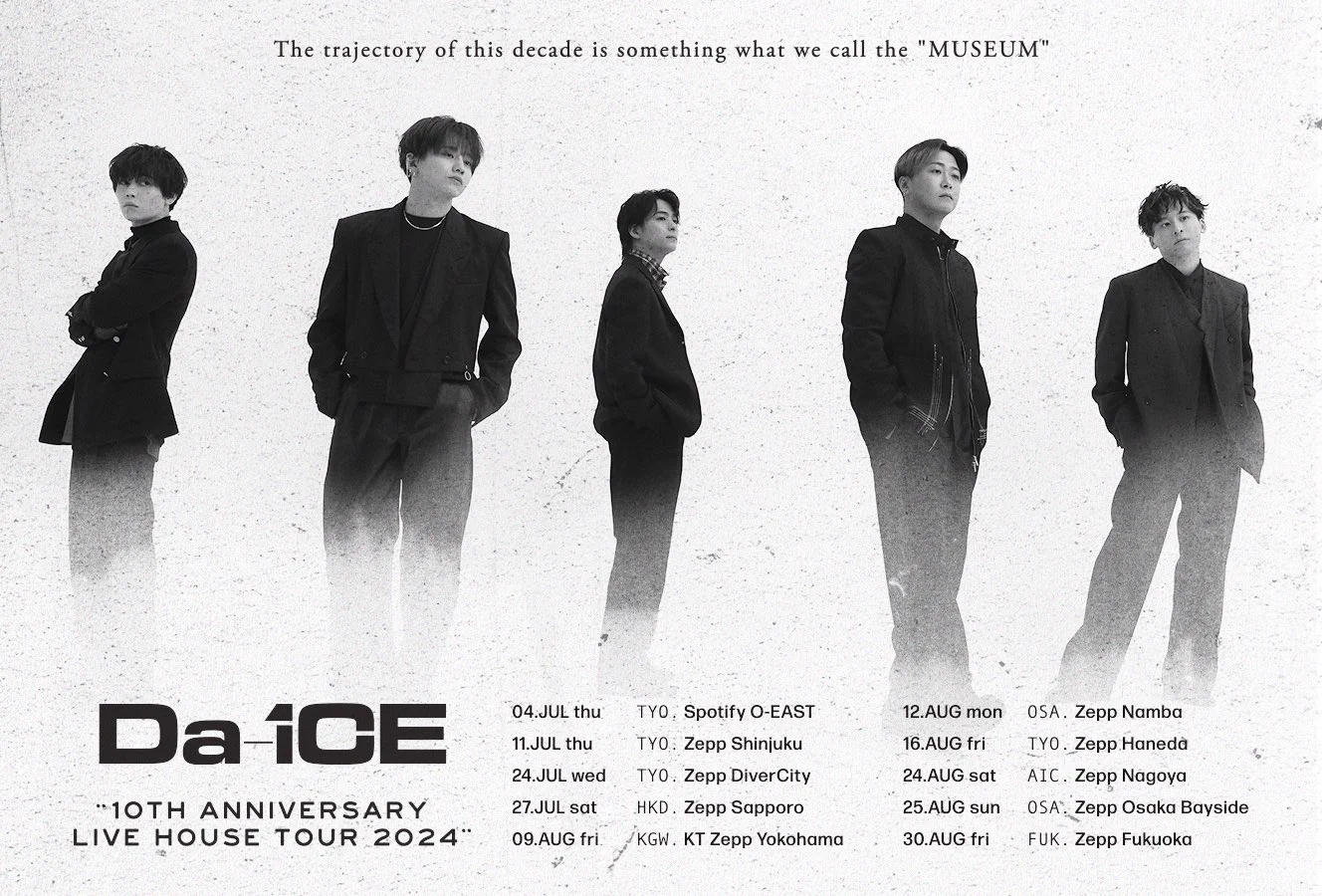 Da-iCE STAFF в X: „【お知らせ】 いよいよ来月開幕の10周年ツアー