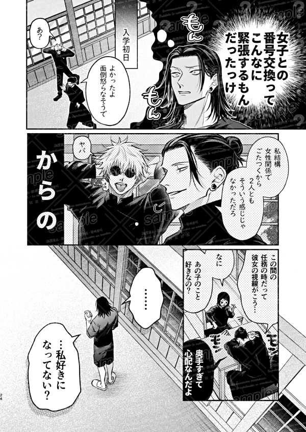 【5/9】 