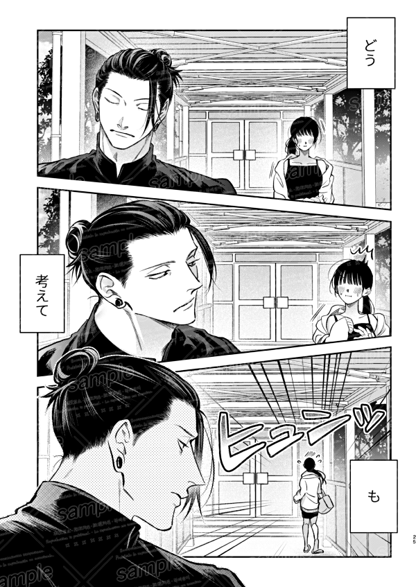 【5/9】 