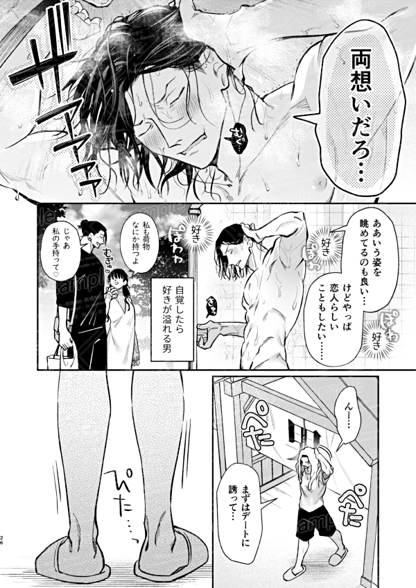 【5/9】 