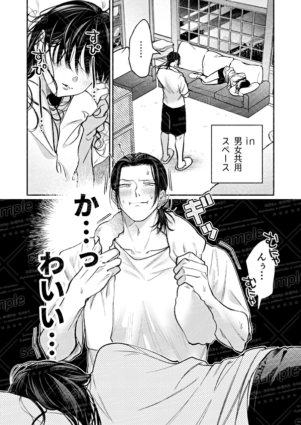 【6/9】 