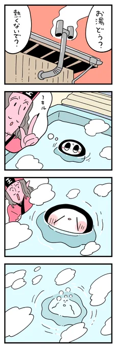 もわもわ 