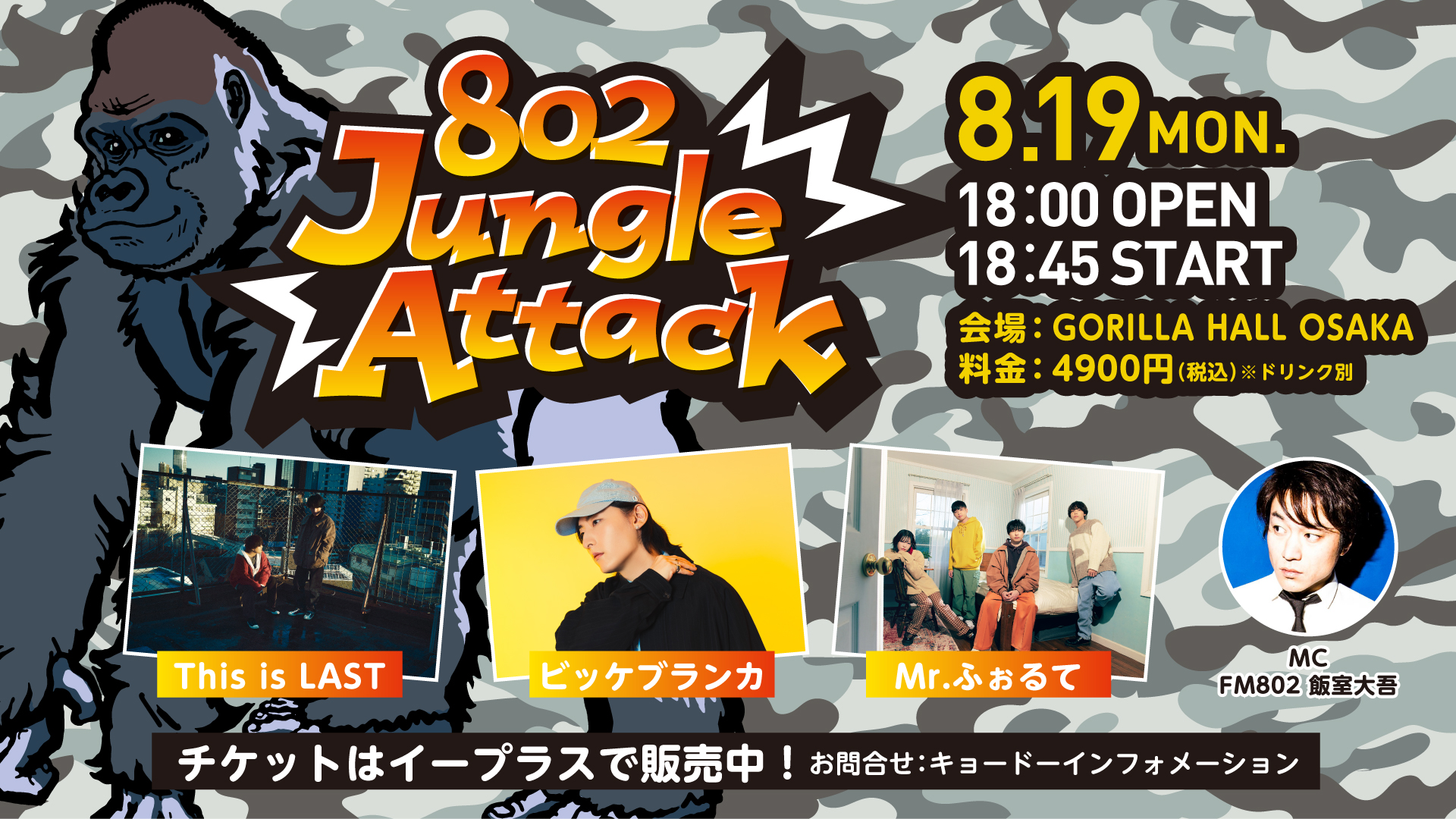 Memorex BOOM BALL メモレックス ブームボール ジャンク 【公式通販】