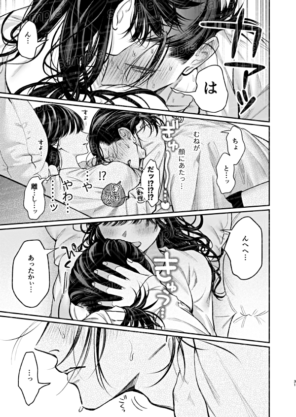 【7/9】 