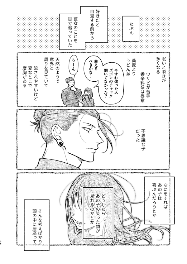 【8/9】 