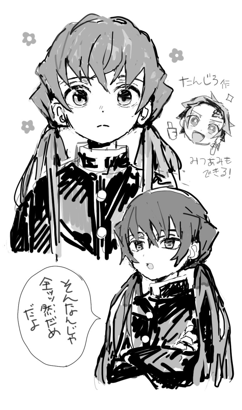 Lia (r) (@BackBlack2004) / X