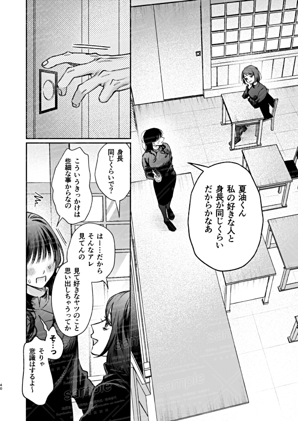 【8/9】 