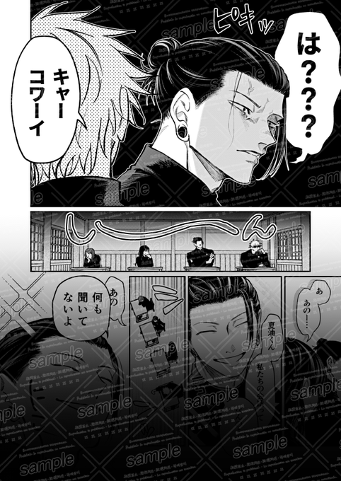 優 ぐる子＠通販(@shimahuku_rou) さんのマンガ一覧 | ツイコミ(仮)
