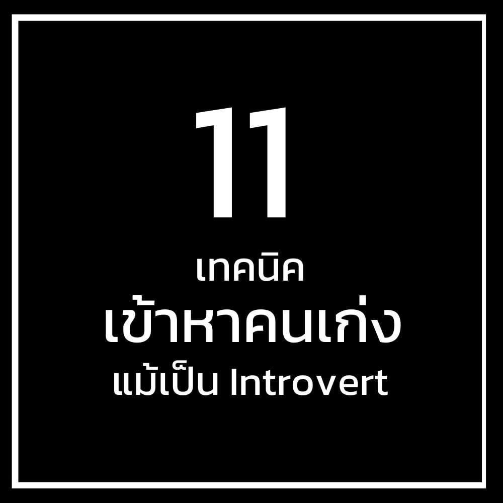 •บาร์จเฉยๆ• tweet media