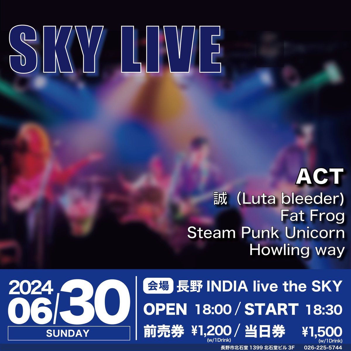 kurebeny's tweet photo. ⚪︎⚪︎LIVE情報⚪︎⚪︎⚪︎
⚫︎2024.06.30(日)
長野INDIA live the SKY
SKY LIVE
makoto 弾語り18:30〜
#livehousej
#indialivethesky
#lutableeder https://t.co/biLPksIKR8