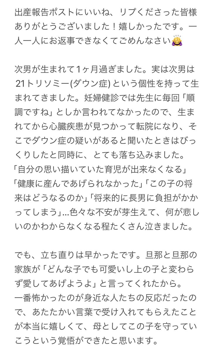 oQoomooQo's tweet photo. ポーカーとは関係ないですが、今の気持ちを書き留めておきたくて…！
愛する我が子を添えて😌💓 https://t.co/dMoyjLbPLc