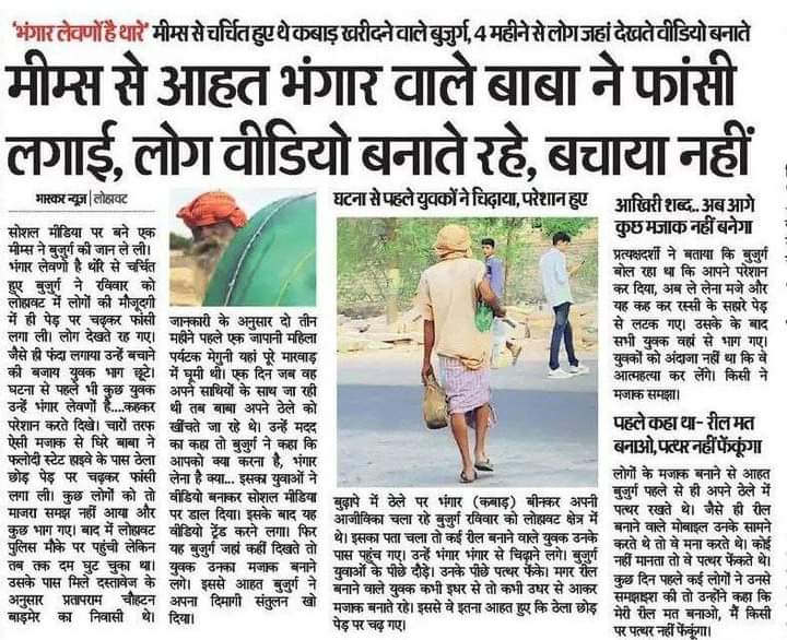 Rahul Kumar (@rahulkumarp873) on Twitter photo 