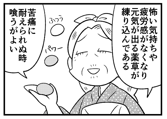 『マチ姉さんのポンコツおとぎ話アワー』連載中の『主任がゆく!スペシャル』最新号vol192が本日24日発売されました。
今月号は『桃太郎』と『一休さん』の2本立てです。やばい団子と動物たくさんでお送りします。どうぞよろしくお願いいたします。
3枚目はお気に入りのトラ(見てほしい)。 