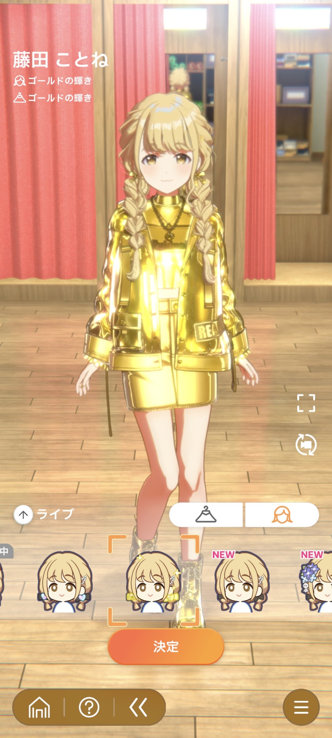 藤田ことねのゴールドカード ×4｜Yahoo!フリマ（旧PayPayフリマ）