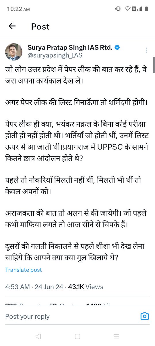 ये कब हुआ🧐