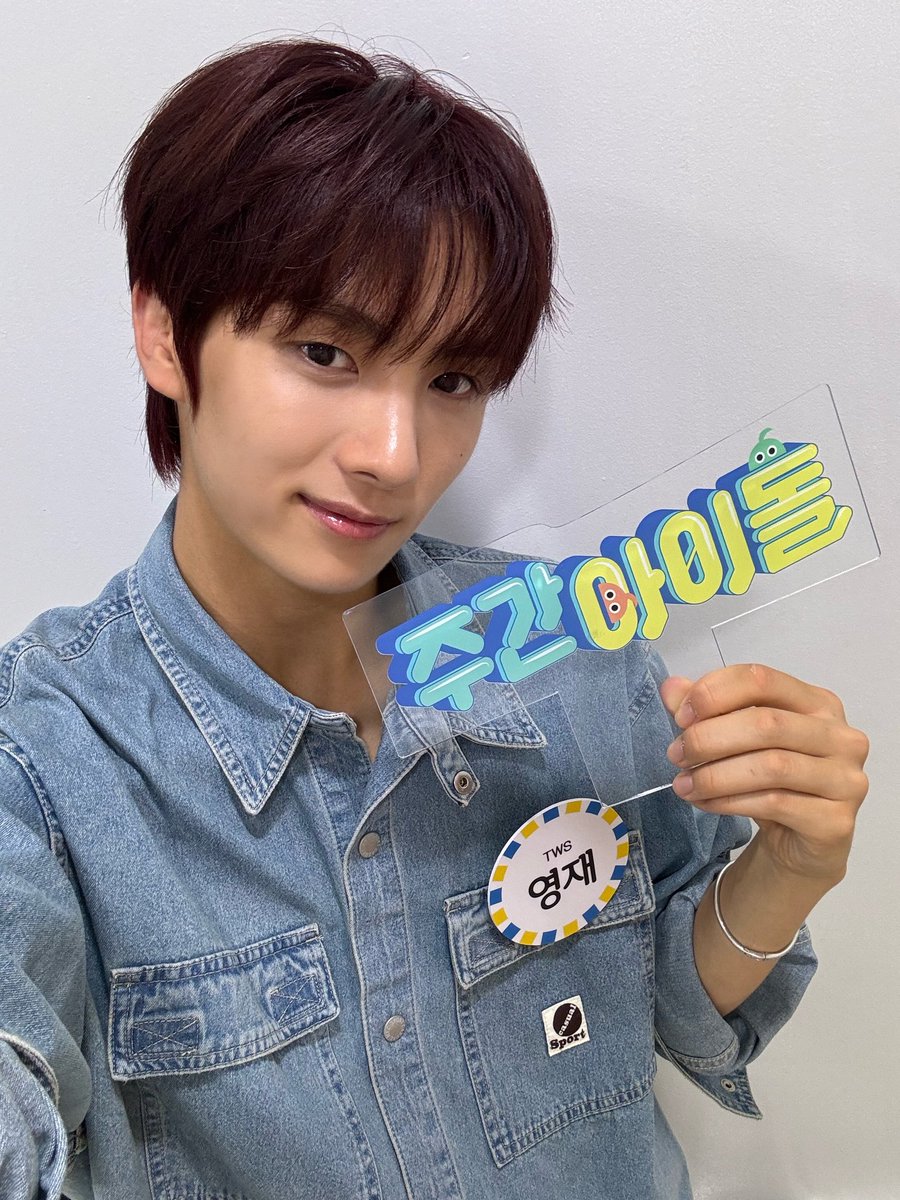 #주간아 #주간아이돌 <a href="/weeklyidol_/">주간아이돌 (Weekly idol official)</a>
#TWS #투어스 <a href="/TWS_PLEDIS/">TWS</a>

투어스 미모.. 후후 예스예스.ᐟ.ᐟ(o≧▽≦)ﾉ
완벽 비주얼들 보러 
주간아이돌 본방사수 가야지☆≡(＞。＜)🩷

6월 26일 (수) 오후
MBC M 6시 20분/MBCevery1 12시
주간아이돌 본방사수📺

#신유 #도훈 #영재 #한진 #지훈 #경민