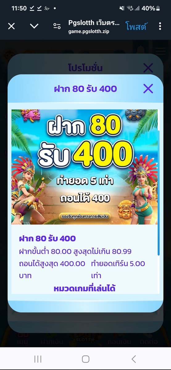 Cvaafx's tweet photo. ✨ โปรโมชั่นพิเศษเฉพาะค่าย PG 💣
📌 ฝาก 60 รับ 300
📌 ฝาก 80 รับ 400
เทิร์น  5 เท่า ของยอดฝาก+โบนัส
ถอนได้เลยทันที !!! การเงินชัวร์💯

🌐ลิงค์สมัคร https://t.co/U2iqRHL5Mh

#โปรทำทุนแนะนำ
#โปรสำหรับสมาชิกใหม่ 
#สล็อตpgแตกง่าย 
#โปรสล็อตออนไลน์ https://t.co/1J93DoiyRv